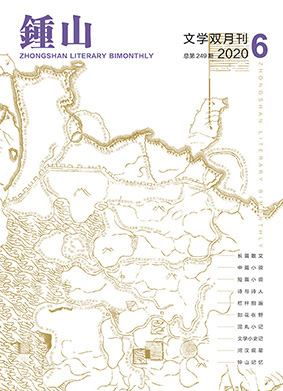 2020年第6期
